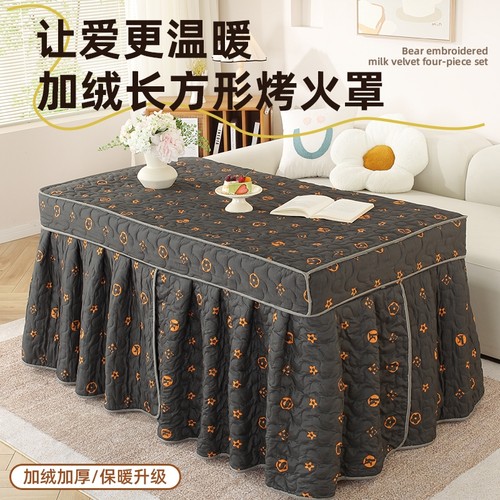 长方形烤火桌罩套2025新款加厚