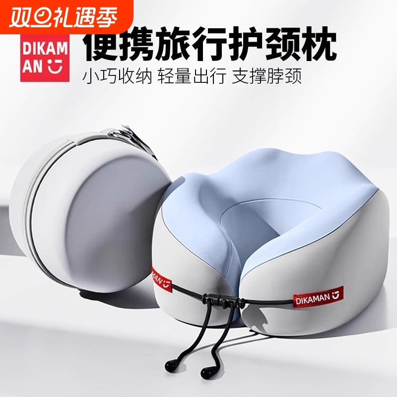 记忆棉U型枕旅行护颈椎枕飞机睡觉枕头脖子靠枕高铁便携u形枕脖枕