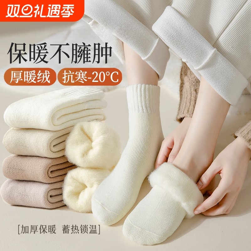 羊绒中长筒袜加绒加厚保暖女士