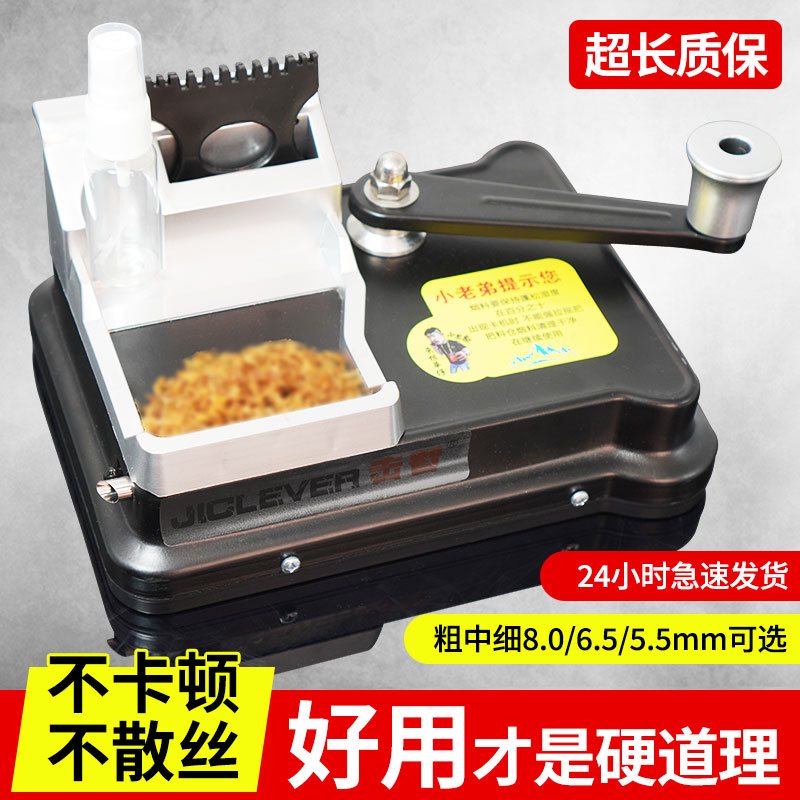 卷烟机新款正品手动粗细两用6.5mm8.0家用手摇双导轨5.5m卷烟器