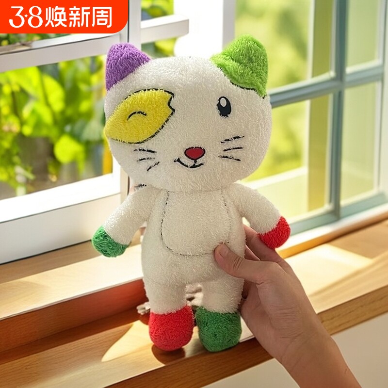 小怪玩偶大耳朵图图小怪猫咪毛绒玩具公仔娃娃抱枕六一儿童节礼物