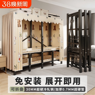 衣柜家用卧室免安装折叠简易布衣柜出租房用全钢架结实耐用衣橱