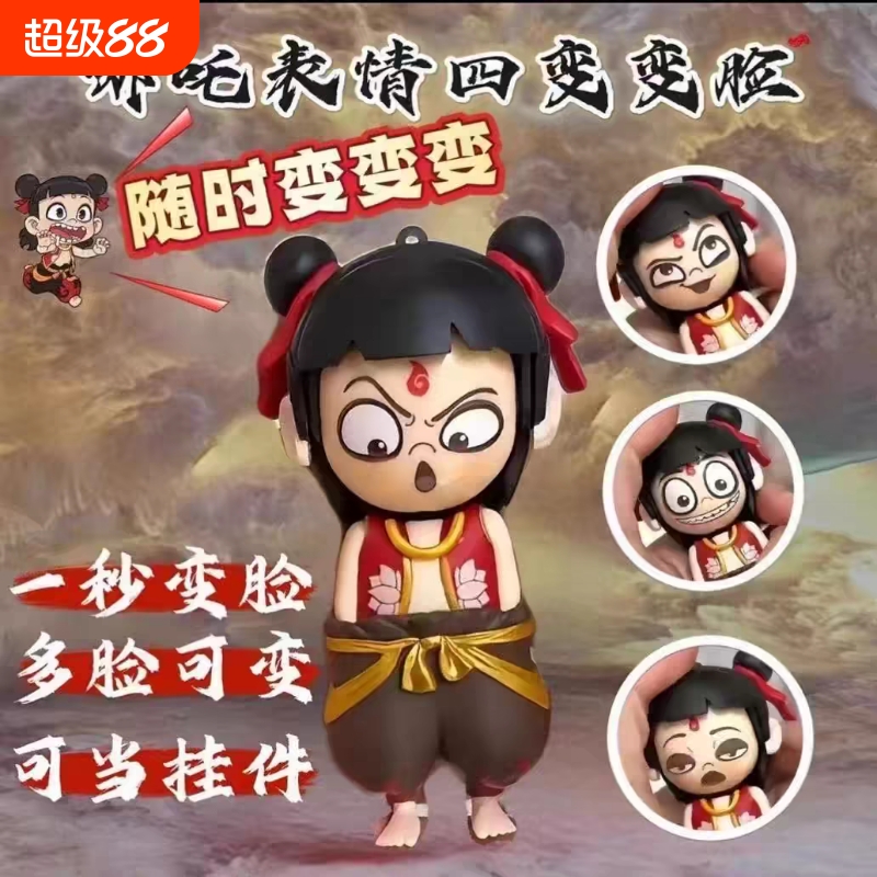 净宅消磁原盐喜马拉雅盐