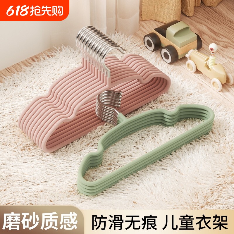 磨砂树脂防滑加粗儿童衣架宝宝专用小孩无痕婴幼儿家用挂衣服衣柜