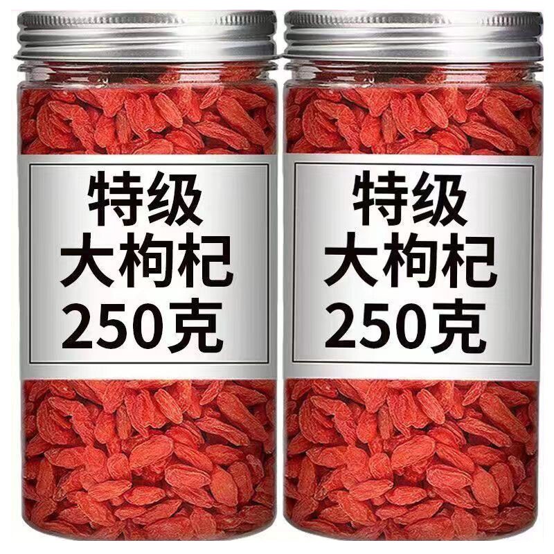 正宗宁夏枸杞头茬500g新货子大颗粒泡水干杞子茶枸杞干袋装特优