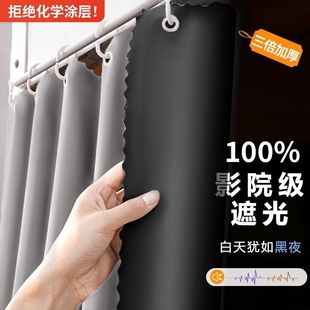 宿舍遮光床帘2025新款 加厚大学上铺下铺帘纯色围帘100%遮光遮挡布
