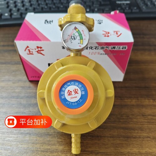 老款减压阀老式大火力减压阀家用