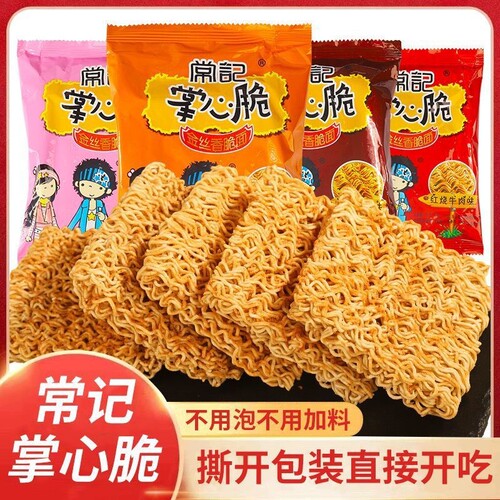 常记掌心脆干脆面干吃方便面整箱零食休闲小吃怀旧巧克力好吃美味