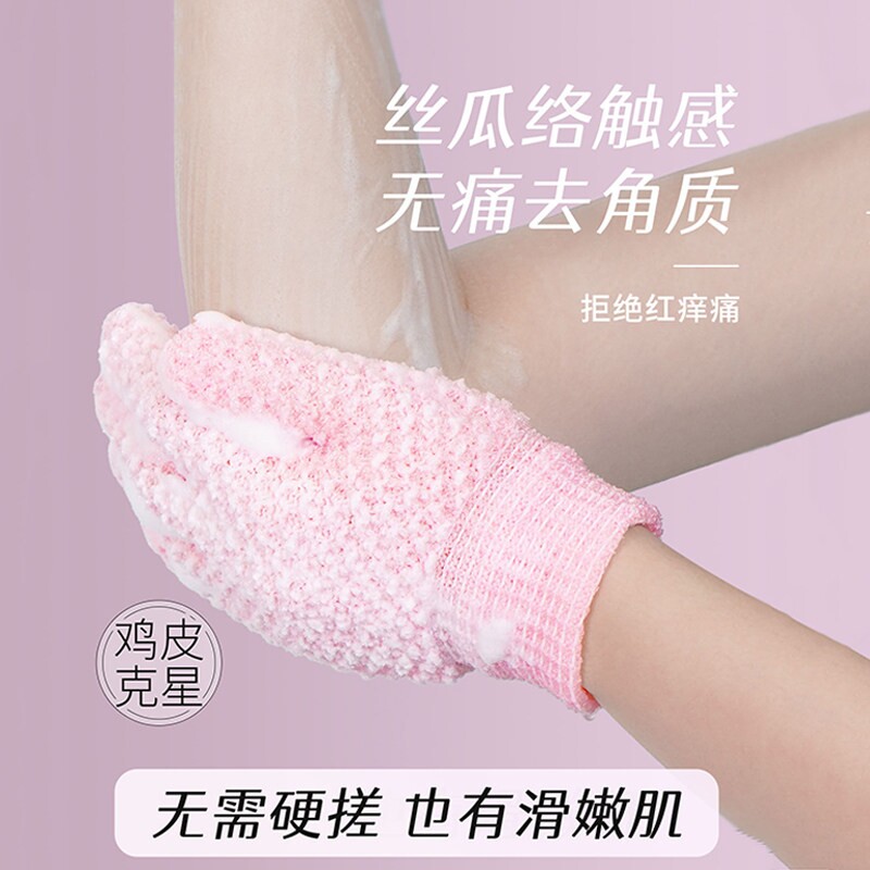 搓澡巾手套五指成人洗澡沐浴神器后背澡巾擦搓背磨砂搓泥强力刷子