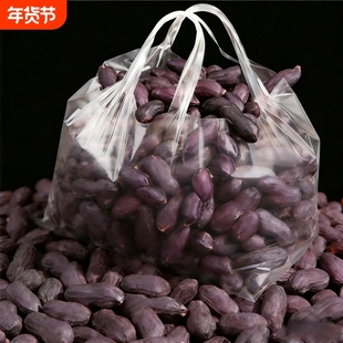 尝鲜黑花生富硒生黑花生米新货无壳营养高熬粥豆浆配料黑皮精选