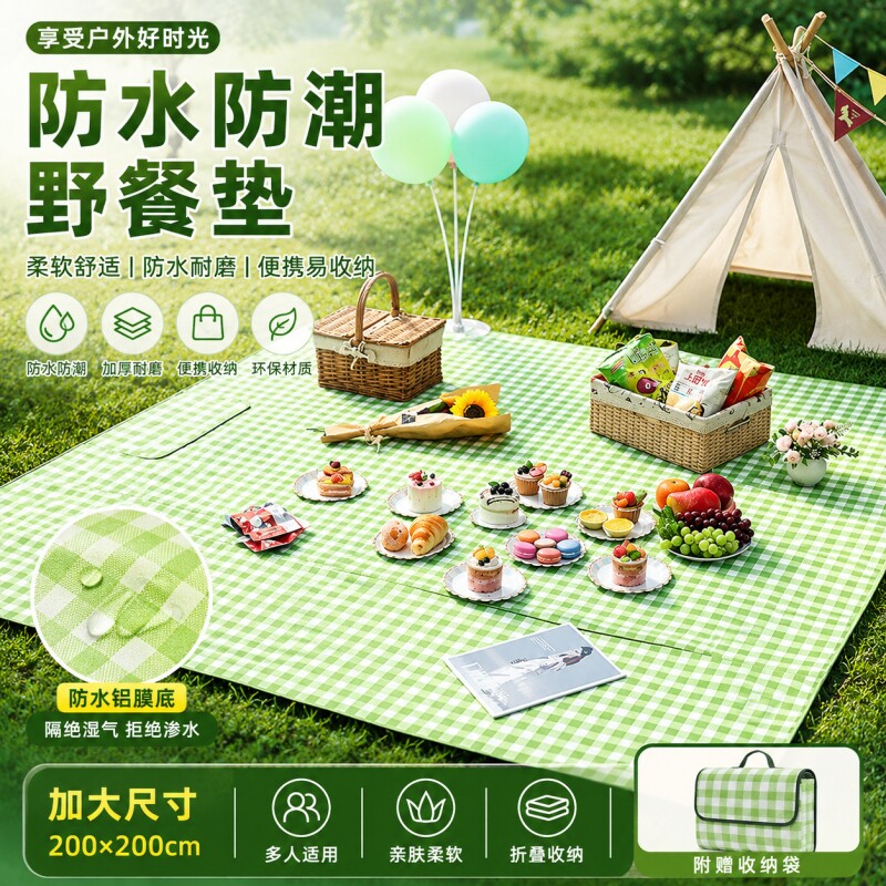 户外防潮垫加厚野餐垫露营野外防水草坪帐篷便携地垫室外海滩帆布