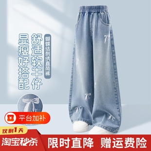 女童牛仔裤裤子2026新款秋季初中生女孩直筒儿童春秋阔腿裤中大童