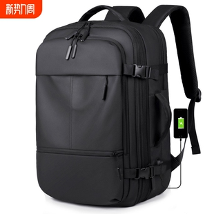 男士双肩包商务新款大容量旅行包防水笔记本电脑背包多功能出行