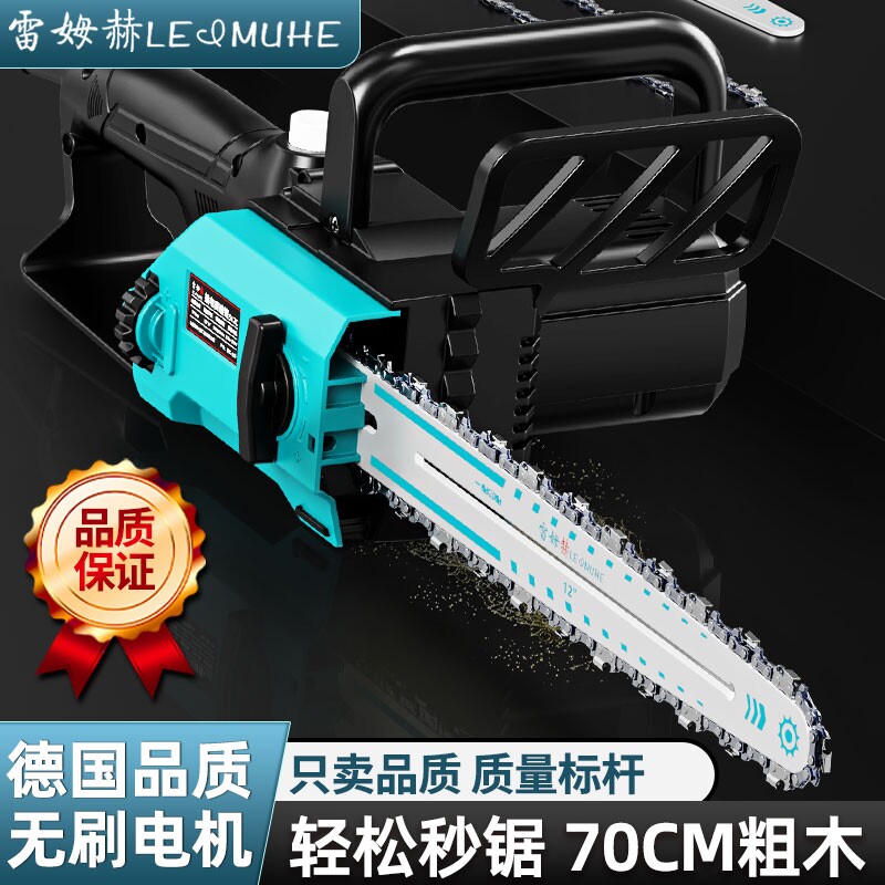 电锯小型家用手持伐木锯220V插电式电动切割锯树神器劈柴电链锯