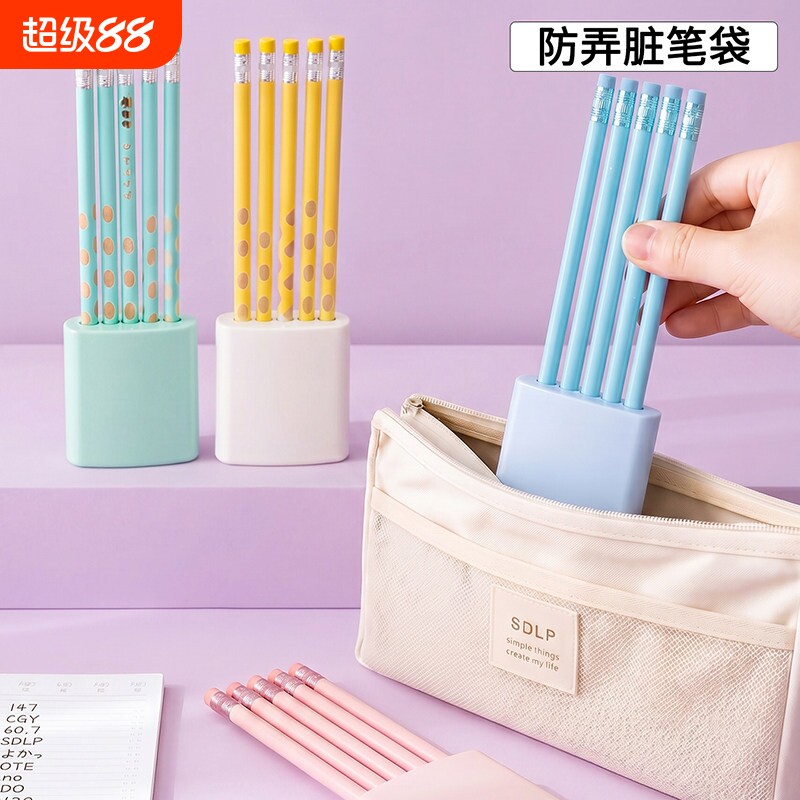 一体式防丢笔帽连排笔套小学生幼儿园男女孩专用铅笔帽铅笔头保护套中性笔延长器笔盖二合一粗杆细杆专用笔筒图片