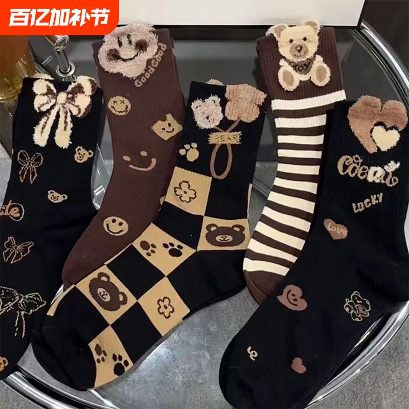 袜子女秋冬款纯绵中筒袜2025新款加厚保暖小熊ins潮睡眠防臭长
