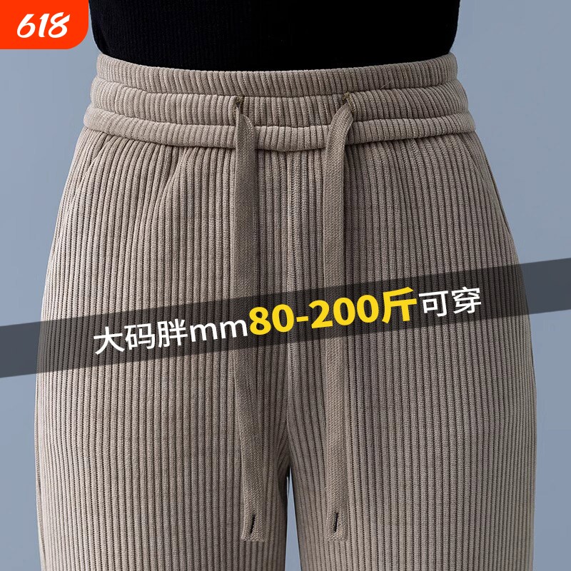 加绒雪尼尔阔腿裤女大码胖mm秋冬季加厚灯芯绒直筒女裤子厚款特厚
