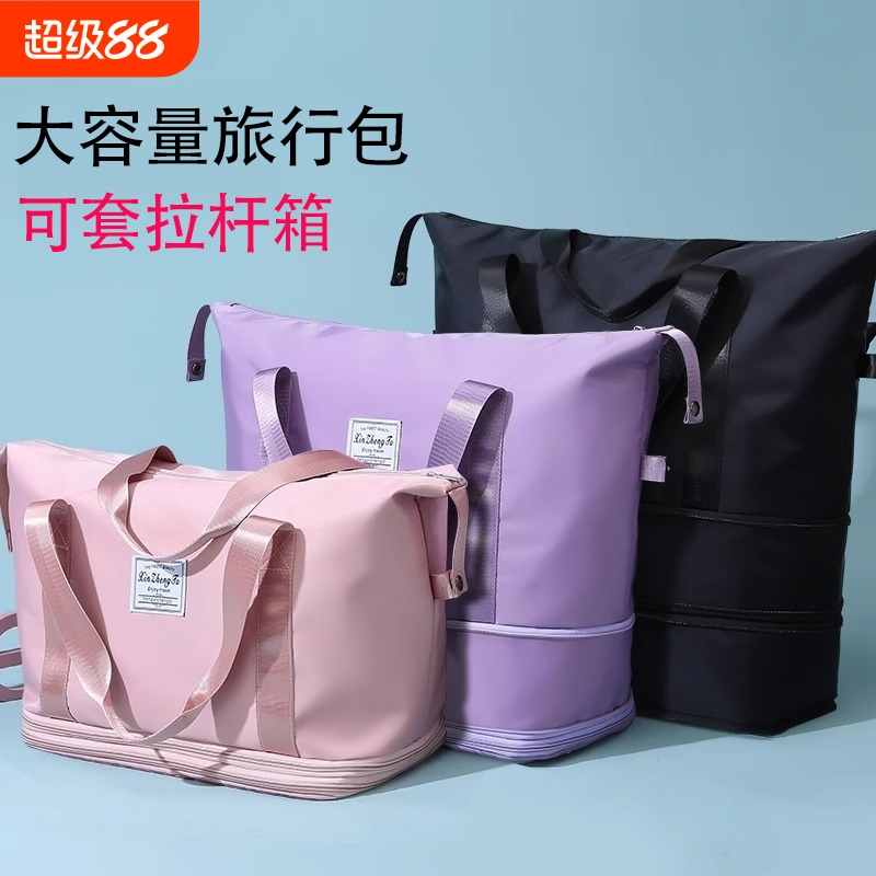 旅行包大容量女短途手提出差轻便折叠待产收纳包运动健身包行李袋
