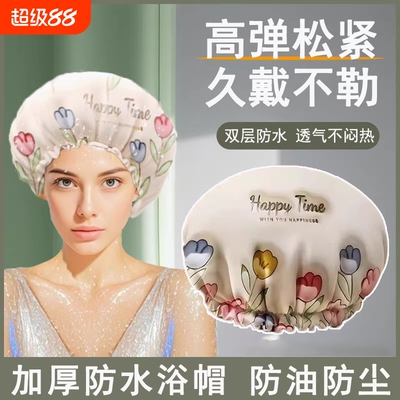 【千人回购】浴帽双层加厚防水