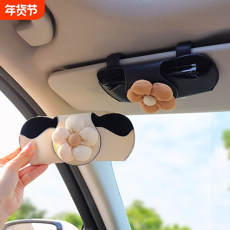 车载眼镜夹汽车用遮阳板收纳车内气质小花墨挂车上镜盒眼镜放置架