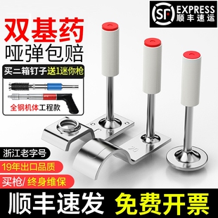 射钉枪射钉钉子炮钉迷你枪吊顶神器一体钉混凝土专用线管螺纹线槽