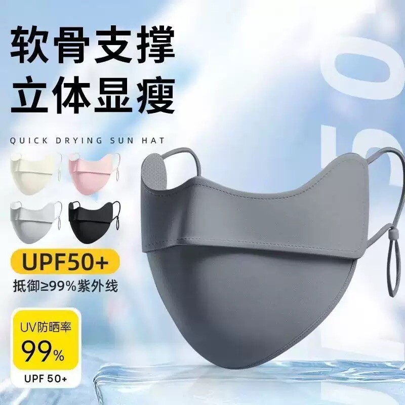 夏季口罩防晒防紫外线女高颜值立体遮阳护眼角冰丝薄款透气脸基尼