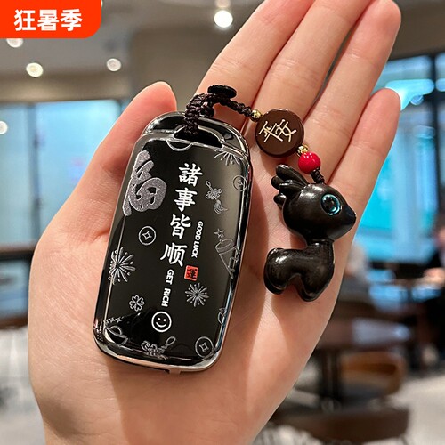 长安汽车折叠款有专用钥匙套