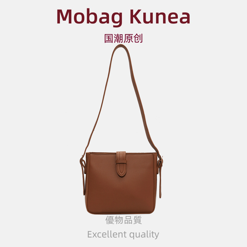MOBAG&KUENA秋冬大容量高级感上班通勤水桶包复古棕色皮质斜挎包