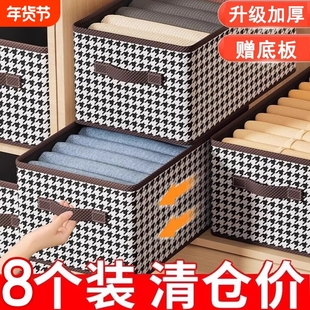 千鸟格收纳盒可折叠衣服裤子整理箱布艺分层衣柜储29衣物内置