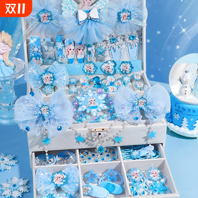 ▶冰雪公主女孩发饰礼盒儿童礼物