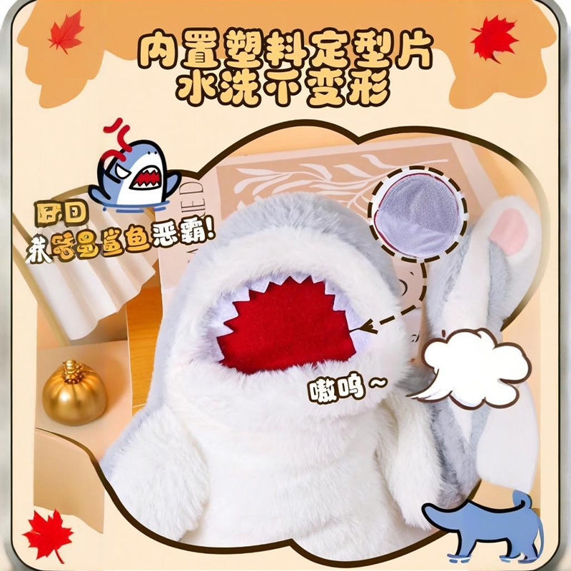 鲨鱼手套手偶玩偶毛绒小鲨臂玩具可张嘴套手男女情侣安抚嘴巴能动