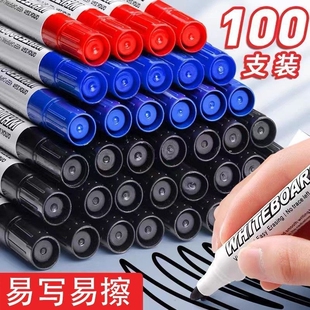 白板笔可擦黑色大容量教师用大头笔写字彩色黑板笔记号笔粗头办公可擦写写字板黑笔文具水性笔红色蓝色单头
