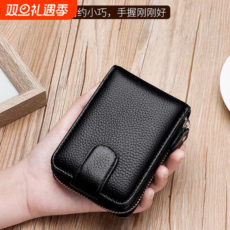 驾驶证件卡包多功能男士防消磁防盗刷大容量卡套女钱包二合一体包