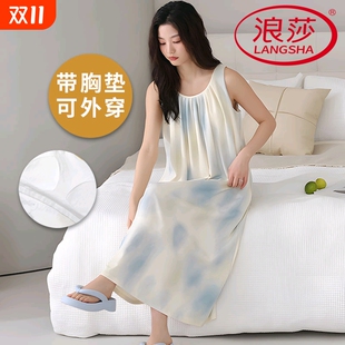 甜美休闲韩式 可外穿薄款 家居服 带胸垫吊带无袖 浪莎纯棉睡裙女夏季