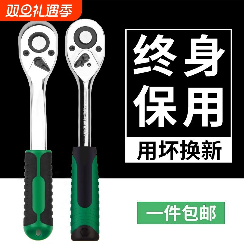 套筒扳手工具棘轮扳手72齿快速扳手大飞伸缩修车工具汽修小空间