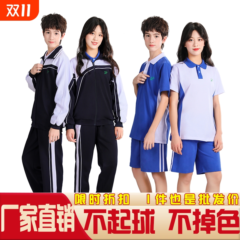 深圳校服中学生工厂源头批发直销