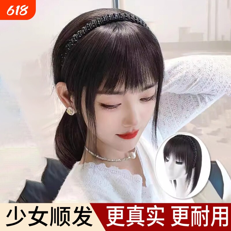 假发女片刘海发箍一体式补发片全真发自然遮头顶白发前额补发神器