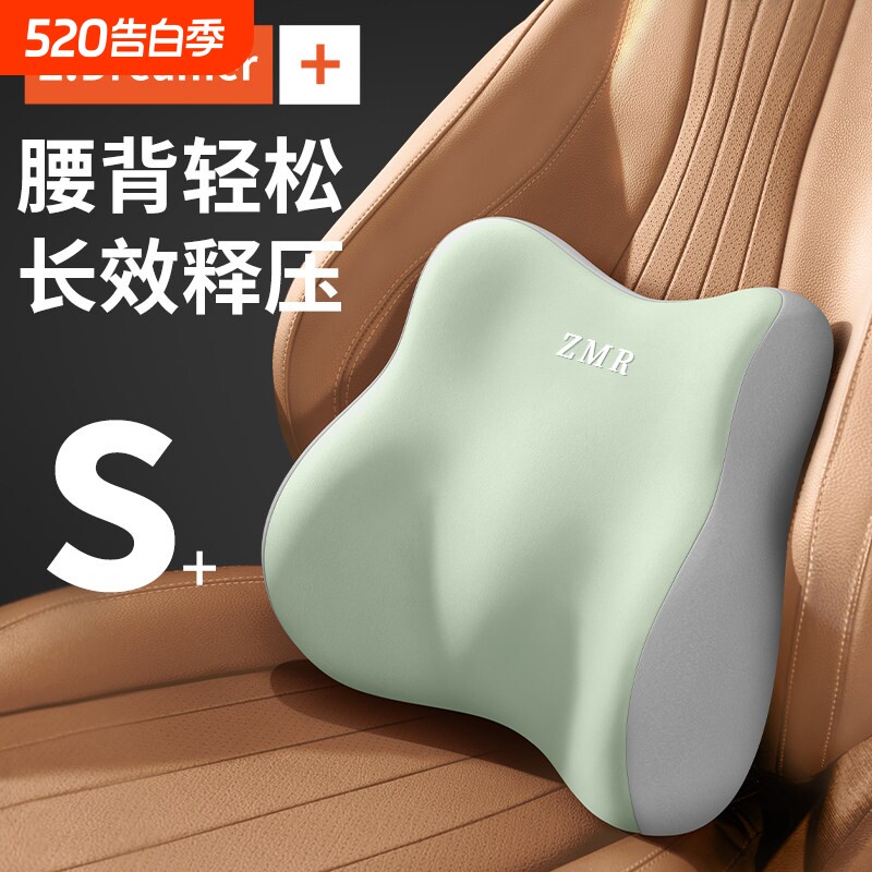 汽车腰靠开车护腰神器靠垫腰垫主驾驶座腰枕靠背垫车座椅腰托车用