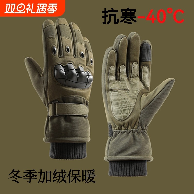 加绒保暖防寒滑雪战术手套冬季户外训练登山骑行防滑耐磨摩托车男