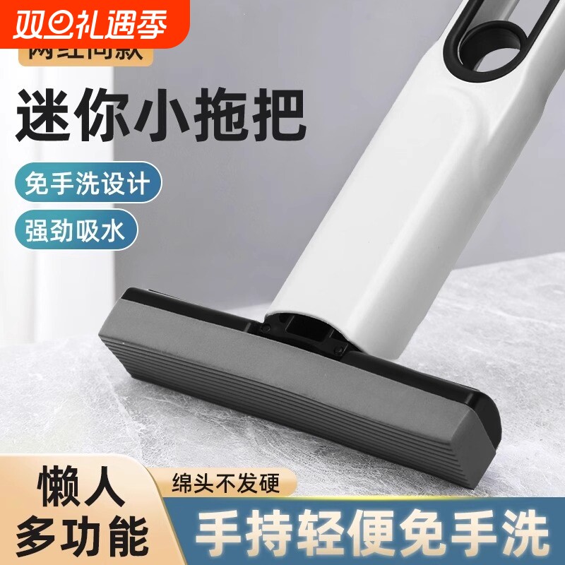 海绵吸水家用手持免手洗小拖把
