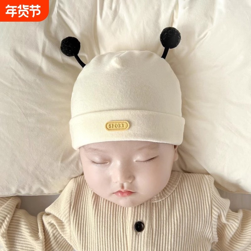 婴儿帽子春秋款春季新生婴幼儿春秋护卤门帽初生宝宝可爱纯棉胎帽