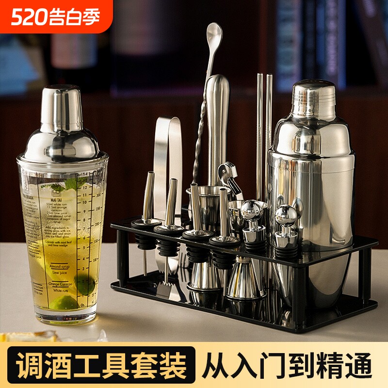 调酒器套装入门雪克杯全套家用手摇不锈钢壶工专业鸡尾酒调酒器具