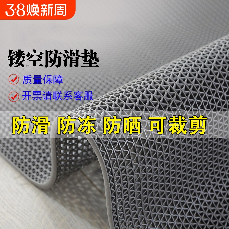浴室防滑垫厕所厨房卫生间游泳池防滑镂空加厚地垫特厚塑料地毯 - 官方国货甄选出品