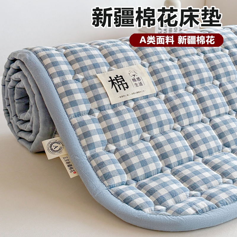 简约风新疆棉花夹棉床垫软垫子家用床褥垫宿舍学生单人垫被床铺盖