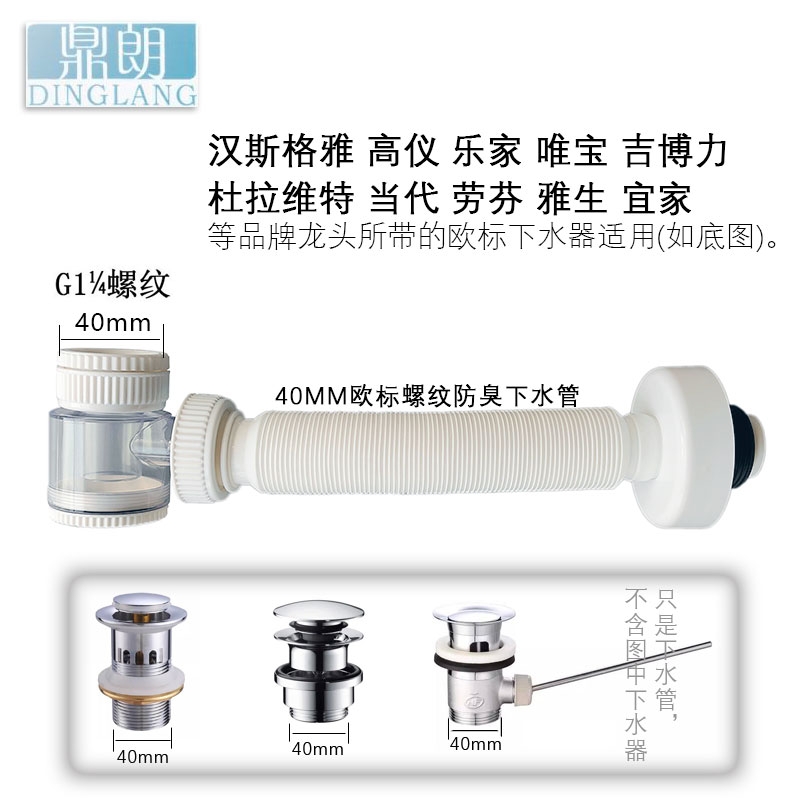 欧标40MM螺纹下水管水封防臭 欧规排水波纹管41mm隔臭可伸缩墙排