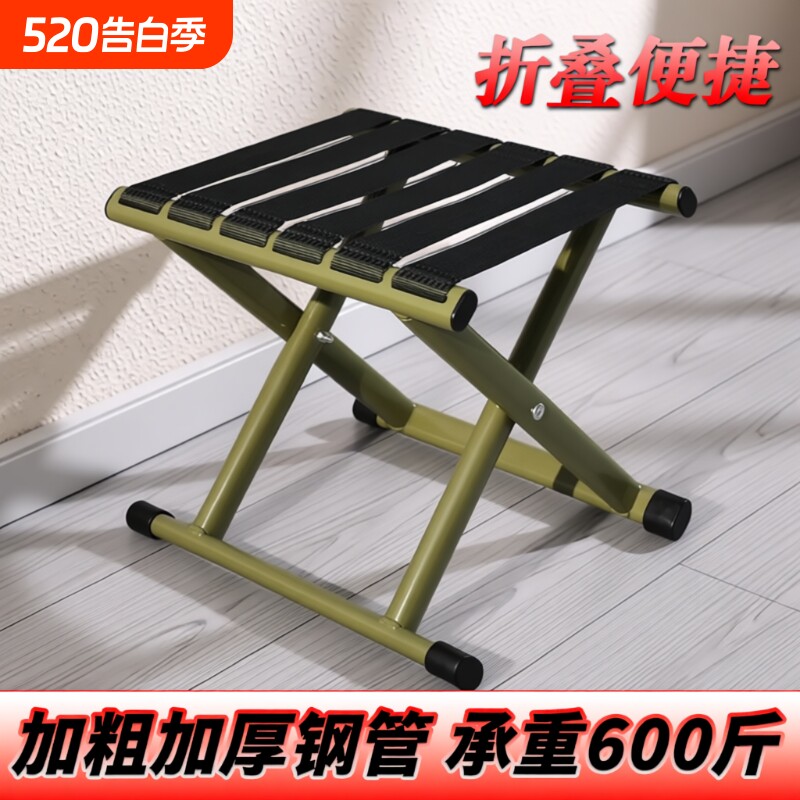 矮马扎折叠椅折叠凳便携小马扎凳精工户外钓鱼椅凳子可折叠结实
