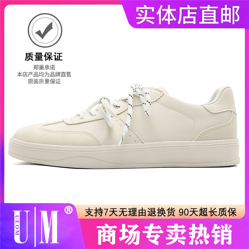 休闲男士德训鞋春秋季高级感小白鞋子男鞋厚底轻便不累脚阿甘板鞋