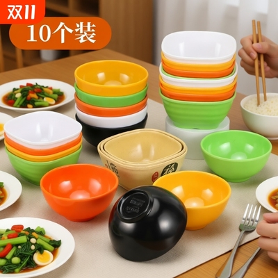 密胺小碗商用仿瓷餐具汤碗米饭碗