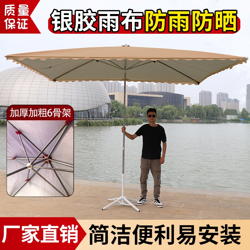 遮阳伞户外庭院防晒摆摊伞商用暴雨专用伞雨棚折叠加固三轮车固定