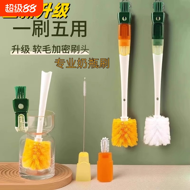 五合一多功能杯刷|超1000次加购
